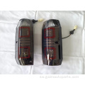 Land Cruiser LC76/FJ70/FJ75/FJ76/FJ79 2020+ Taillamp